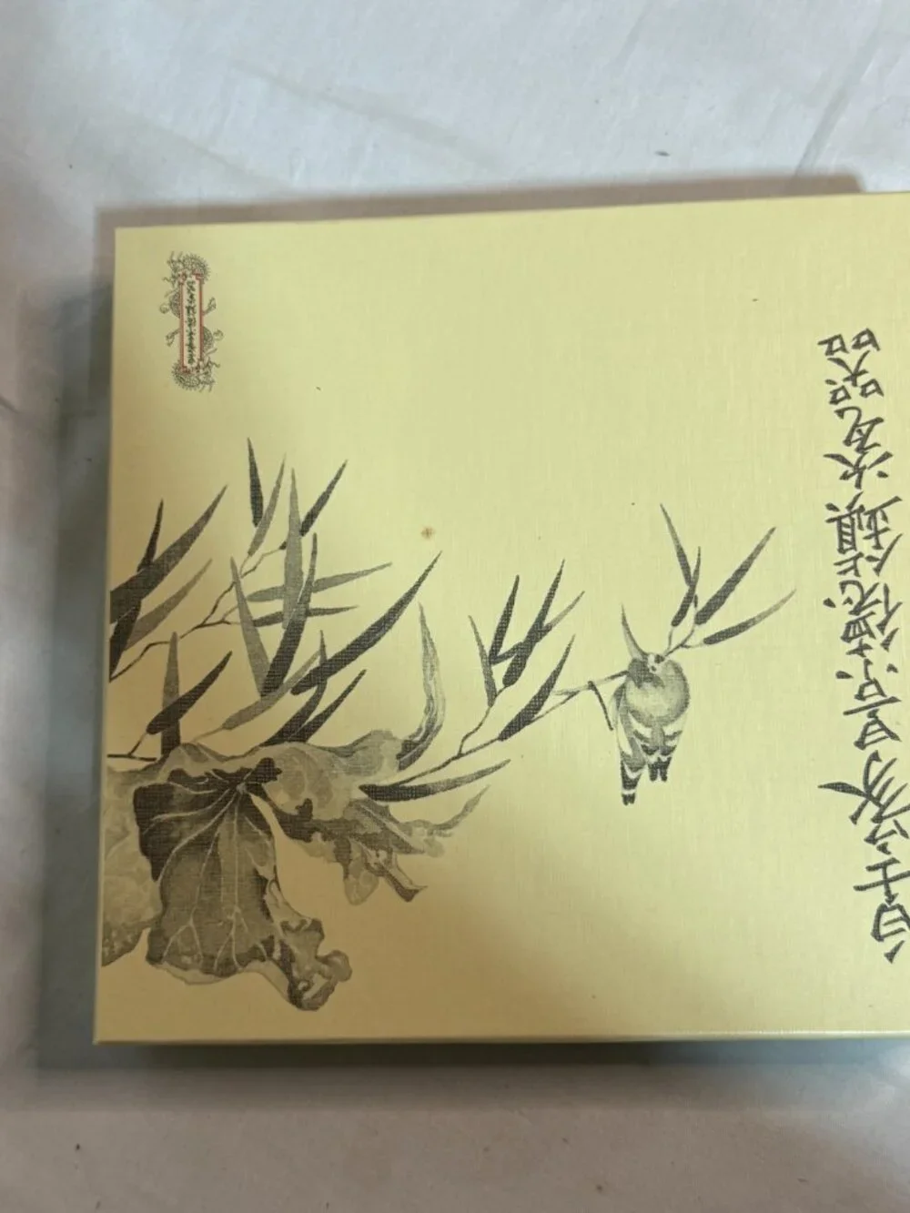 VTG Imperial Jingdezhen Porcelain Plate The Gift of Purity Zhang Song Mao w/ Box